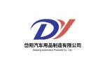 Hebei Daiyang Automobile Products Co., Ltd.