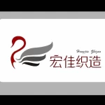 Shantou Hongjia Weaving Co., Ltd.