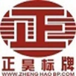 Shenzhen Zhenghao Technology Co., Ltd.