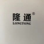 Urumqi Hongyun Shuntong Plastic Industry Co., Ltd.