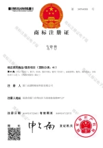 Xiamen Yongjiete Precision Technology Co., Ltd.