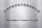 Yiwu Disha E-Commerce Co., Ltd.