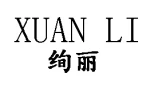 Yiwu Lvguo Bags Co., Ltd.