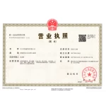 Yiwu Ruitong Trade Co., Limited