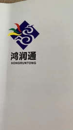 Zhucheng Hongruntong Machinery Co., Ltd.
