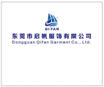 Dongguan Qifan Clothing Co., Ltd.