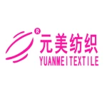 Dongguan Yuanmei Textile Co., Ltd.