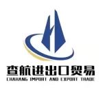 Hebei Chahang Import And Export Trade Co., Ltd.