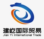 Hunan Jianyi International Trading Co., Ltd.