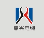 Jiande Huixing Cable Co., Ltd.