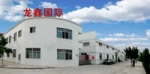 Zhongshan Longshine Electrical Science &amp; Technology Co., Ltd.