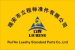 Rui&#x27;an Leechy Standard Parts Co., Ltd.