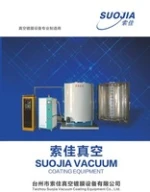 Taizhou Suojia Vacuum Coating Equipment Co., Ltd.