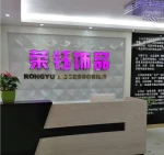Yiwu Rongyu Jewelry Co., Ltd.