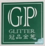 Guangzhou Gp Glitter Packaging Materials Co., Ltd.