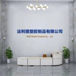 Huizhou Falili Plastic Products Co., Ltd.