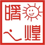Jiyuan Sunking Electric Heating Co., Ltd.