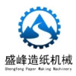 Qinyang Shengfeng Paper Making Machinery Co., Ltd.