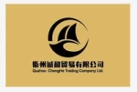 Quzhou Chenghe Trade Co., Ltd.