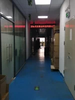 Shenzhen Skyful Technology Co., Ltd.