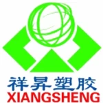 Shenzhen Xiangsheng Plastic Products Co., Ltd.