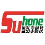 Dongguan Shouhongyu Silicone Products Co., Ltd.