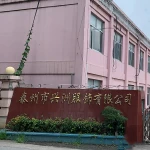 Taizhou Xingzhou Clothing Co., Ltd.