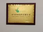 Yiwu Huayu Textile Co., Ltd.