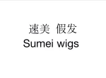 Yiwu Sumei Wig Factory