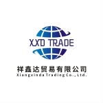 Chengdu Xiangxinda Trading Co., Ltd.