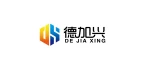 Dongguan Dejiaxing Rubber Products Co., Ltd.
