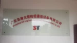 Guangdong Shengtang Optical Cable Communication Equipment Co., Ltd.