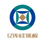 Guangxi Yiku Diatom Environmental Technology Co.,Ltd.