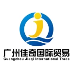 Guangzhou Jiaqi International Trading Co., Ltd.