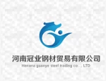 Henan Guanye Steel Trade Co., Ltd.