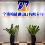 Ningbo Baiyi Import &amp; Export Co., Ltd.