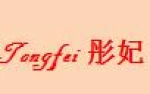 Shenzhen Tong Fei Trade Co., Ltd.