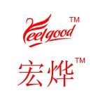 Xiamen Hongye Medical Supplies Company Ltd.