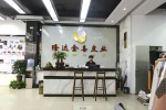 Guangzhou Huadu District Shiling Jinxi Leather Firm