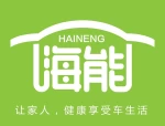 Guangzhou Sankemu Trading Co., Ltd.
