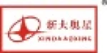 Wenan Xin Da Ao Xing Metal Construction Material Co., Ltd.