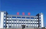 Xingcheng Jinleqi Swimsuit Factory