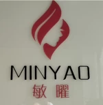 Zhejiang Minyao Cosmetics Co., ltd.