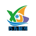 Guangzhou Wanwei Refrigeration Equipment Co., LTD