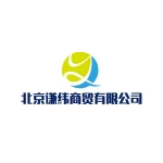 Beijing Qianwei Trading Co., Ltd.