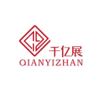Nantong Qianyizhan International Trading Company Limited