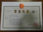 Ningbo Haishu Xinxingdaming Electronic Co., Ltd.