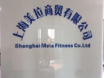 Shanghai Mela Commerce And Trade Co., Ltd.