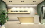 Shenzhen Yangtu Electronic Commerce Co., Ltd.