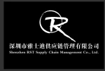 Shenzhen Yashidi Supply Chain Management Co., Ltd.